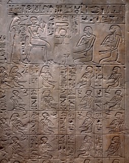 Stele for the late Siptah, scribe of the Great Prison