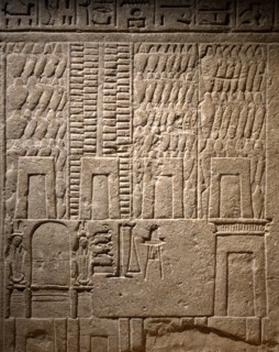 Relief représentant un magasin, vue de haut