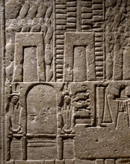 Relief représentant un magasin, vue de haut: Détail
