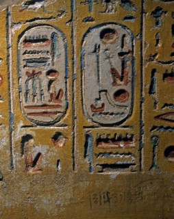 Cartouche de Ramsès II