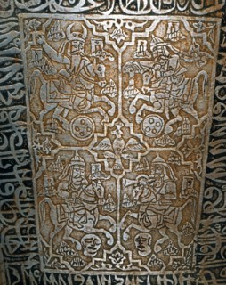 Cuirasse persane
