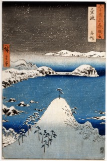 Utagawa Hiroshige, "Iki Shisaku"