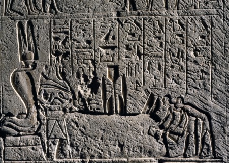 Relief de la tombe TT82 d'Amenemhat, scribe de la XVIIIe dynastie