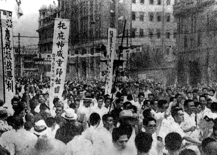 (150813) -- BEIJING, Aug. 13, 2015 () -- File  a celebration for the victory in the Chinese