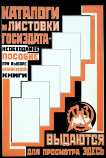 Russian Communist art: design for partworks/books on different subjects for citizens of Russia