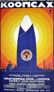 Affiche de propagande soviétique