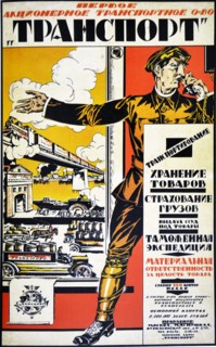Affiche de propagande soviétique