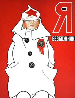 Affiche de propagande soviétique