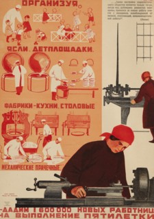 Affiche de propagande soviétique