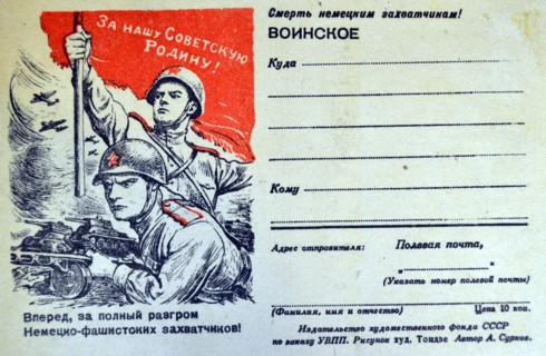 Propagande soviétique, WWII