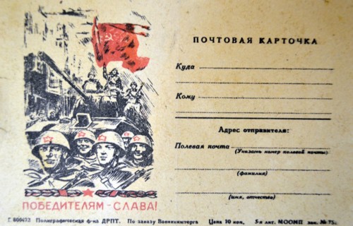 Propagande soviétique, WWII