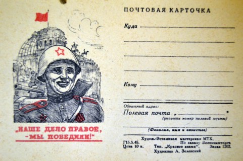 Propagande soviétique, WWII