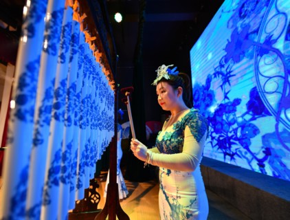 Instrument de musique traditionnel chinois en porcelaine