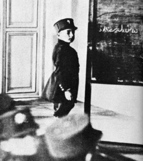 Mohammed Reza enfant