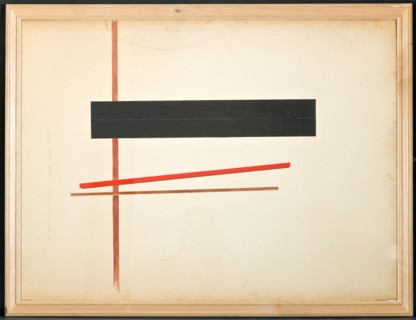 Giuliano Della Casa (1942), "A Reference, Two Beams"