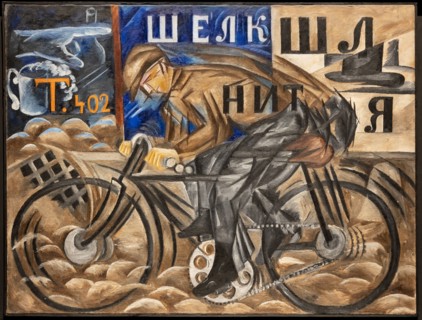 Goncharova, 'Cyclist'