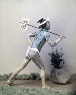 Tattooed Japanese Groom or Betto, Hand Colored Albumen Photograph, circa 1870