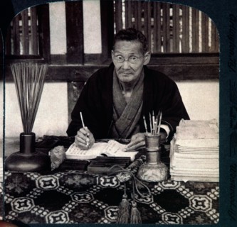 Japanese Fortune Teller Writing Calligraphy, Shinto Temple of Inari, Kyoto, Japan, Single Image of Stereo Card, 1904