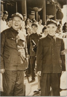 Chairman Mao Zedong and Premier Zhoe Enlai, People's Republic of China, Portrait, 1949
