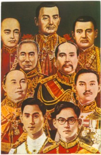 Royal Portrait of all Nine Kings of Chakri Dynasty, Thailand (formerly Siam), Postcard, circa 1946