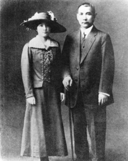 Soong Mei-ling & Chiang Kai-shek, Portrait, circa 1927