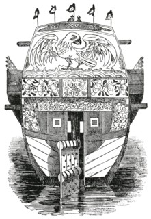 Stern and Rudder of Chinese Junk, "Classical Portfolio of Primitive Carriers", by Marshall M. Kirman, World Railway Publ. Co., Illustration, 1895