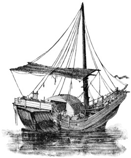 Large Sailing Vessel, Yang-Tse River, China, "Classical Portfolio of Primitive Carriers", by Marshall M. Kirman, World Railway Publ. Co., Illustration, 1895