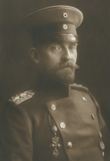 Ferdinand I (1865-1927), King of Romania 1914-27, Portrait, 1915