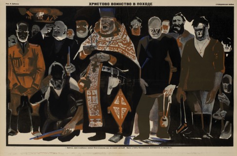 Soviet Propaganda Poster, "Christ's Army in the Field", Civil War, Bezbozhnik Magazine, Illustration by Alexander Deineka, early 1920's