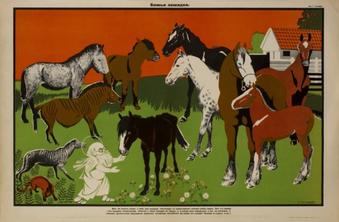 Anti-Religion Propaganda Poster, "God's Horse", Bezbozhnik u Stanka Magazine, Illustration by Georgy Gugunava, Russia, 1920's
