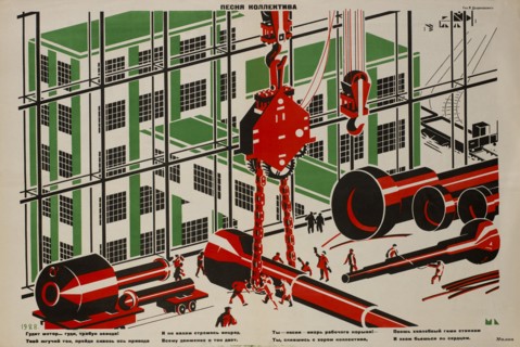 Soviet Propaganda Poster, "Collective Song", Bezbozhnik Magazine, Illustration by Mechislav Dobrokovsky, 1928