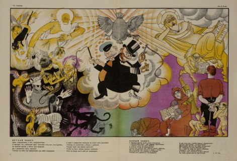 Anti-Religion Propaganda Poster, Old Testament (left), New Testament (right), Bezbozhnik u Stanka Magazine, Illustration by Dmitry Moor, Russia, 1920's