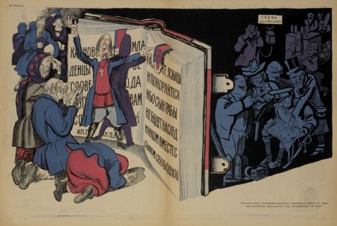 Anti-Religion Propaganda Poster, Bezbozhnik u Stanka Magazine, Illustration by Alexey Radakov, Russia, 1920's