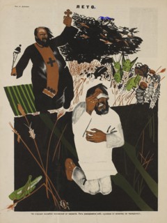 Soviet Propaganda Magazine Interior, "Summer", Bezbozhnik u Stanka (Atheist at his Bench) Magazine, Illustration by Aleksandr Deyneka, 1920's