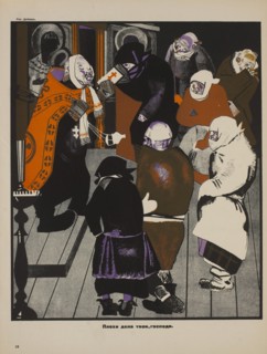 Soviet Propaganda Magazine Interior, 'Bad Things, Your Lord", Bezbozhnik u Stanka (Atheist at his Bench) Magazine, Illustration by Aleksandr Deyneka,1920's