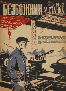 Soviet Propaganda Magazine Cover, Bezbozhnik u Stanka (Atheist at his Bench) Magazine, Illustration by Mechislav Dobrokovsky, 1920's