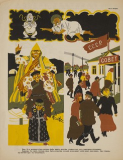 Soviet Propaganda Magazine Interior, Bezbozhnik u Stanka (Atheist at his Bench) Magazine, Illustration by Nikolai Kogout, 1920's