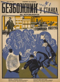Soviet Propaganda Magazine Cover, "Re-Election", Bezbozhnik u Stanka (Atheist at his Bench) Magazine, Illustration by Nikolai Kogout, 1929