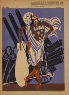 Soviet Propaganda Magazine Interior, Bezbozhnik u Stanka (Atheist at his Bench) Magazine, Illustration by Nikolai Kogout, 1920's