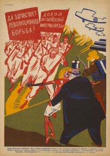 Soviet Propaganda Magazine Interior, Bezbozhnik u Stanka (Atheist at his Bench) Magazine, Illustration by Nikolai Kogout, 1920's