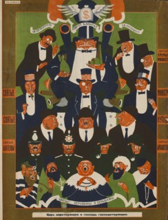 Soviet Propaganda Magazine Interior, Bezbozhnik u Stanka (Atheist at his Bench) Magazine, Illustration by Nikolai Kogout, 1920's