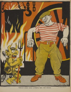 Soviet Propaganda Magazine Interior, Bezbozhnik u Stanka (Atheist at his Bench) Magazine, Illustration by Ivan Malyutin, 1922