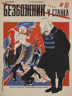 Soviet Propaganda Magazine Cover, Bezbozhnik u Stanka (Atheist at his Bench) Magazine, Illustration by Dmitry Moor, Issue 10, 1925