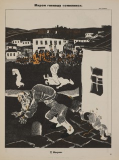 Soviet Propaganda Magazine Interior, Bezbozhnik u Stanka (Atheist at his Bench) Magazine, Illustration by Dimitry Moor, 1920's