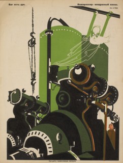 Soviet Propaganda Magazine Interior, Bezbozhnik u Stanka (Atheist at his Bench) Magazine, Illustration by Dimitry Moor, 1920's