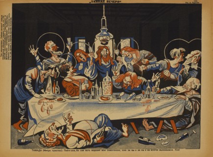 Soviet Propaganda Magazine Interior, Bezbozhnik u Stanka (Atheist at his Bench) Magazine, Illustration by Alexei Radakov, 1920's