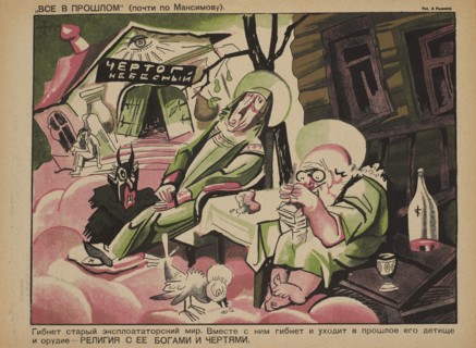 Soviet Propaganda Magazine Interior, "All in the Past", Bezbozhnik u Stanka (Atheist at his Bench) Magazine, Illustration by Alexei Radakov, 1920's