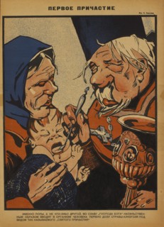 Soviet Propaganda Magazine Interior, "First Communion", Bezbozhnik u Stanka (Atheist at his Bench) Magazine, Illustration, 1920's