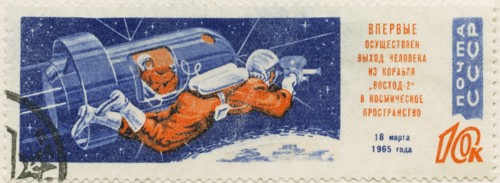 Voskhod 2, Soviet-Manned Space Mission, Commemorative Postage Stamp, Soviet Union, 1965