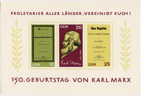 Karl Marx Stamp, Close-Up from Commemorative Postage Stamp Sheet Honoring Karl Marx 150th Birthday, East Germany, DDR, 1968